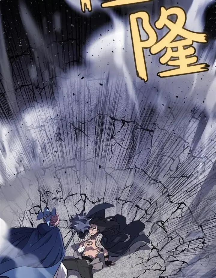 漫画《勇士的圣剑升级路》85.新的征程第111张图