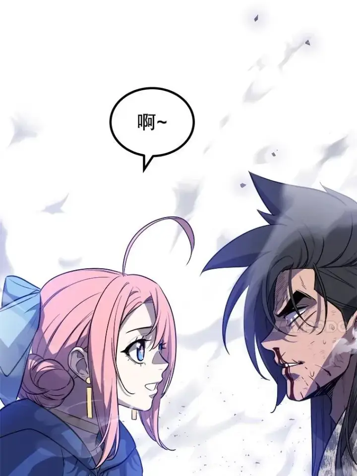 漫画《勇士的圣剑升级路》85.新的征程第116张图