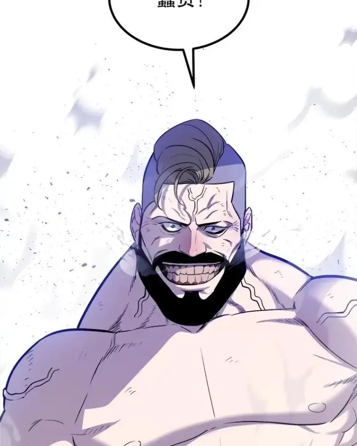 漫画《勇士的圣剑升级路》85.新的征程第12张图