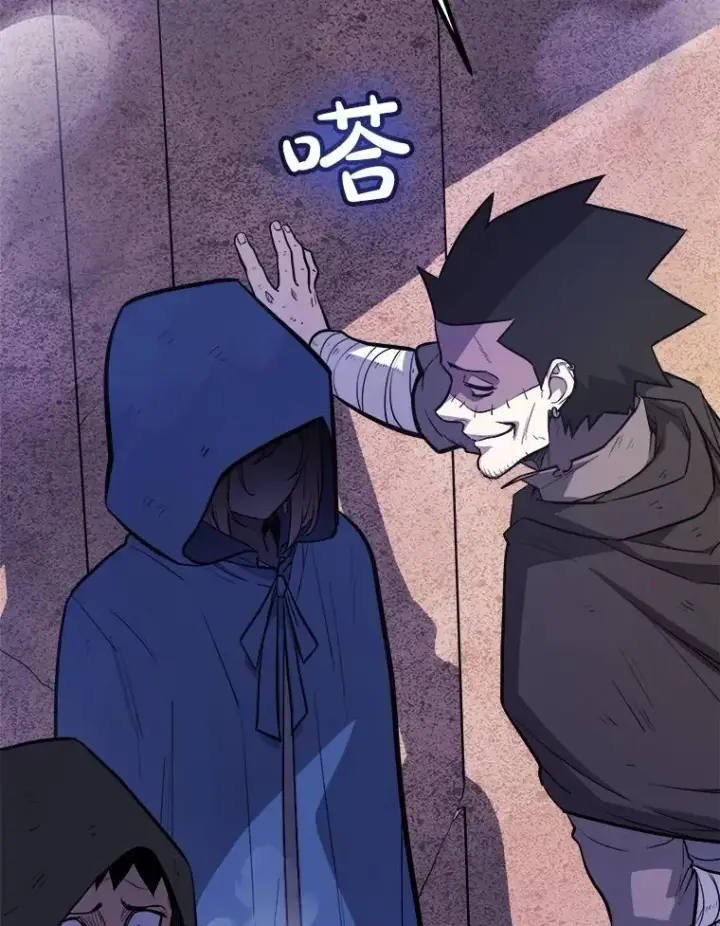 漫画《勇士的圣剑升级路》85.新的征程第20张图