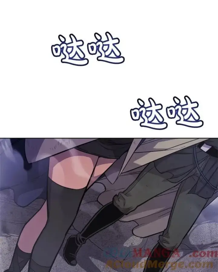 漫画《勇士的圣剑升级路》85.新的征程第41张图