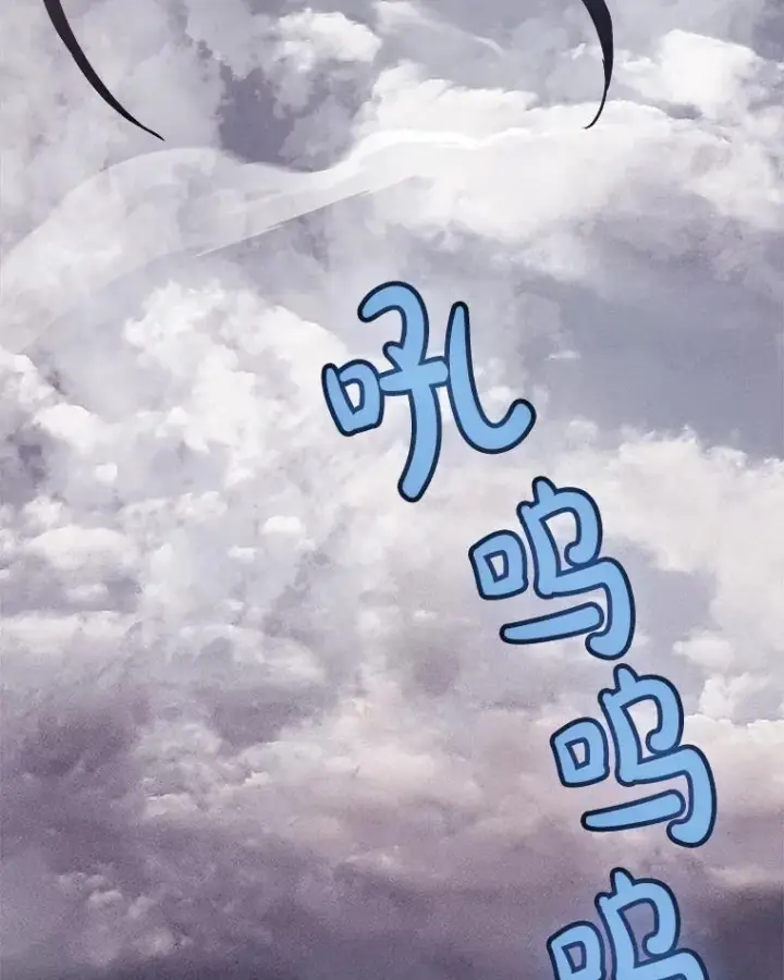 漫画《勇士的圣剑升级路》85.新的征程第44张图
