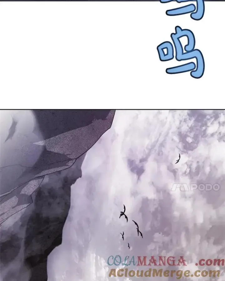 漫画《勇士的圣剑升级路》85.新的征程第45张图