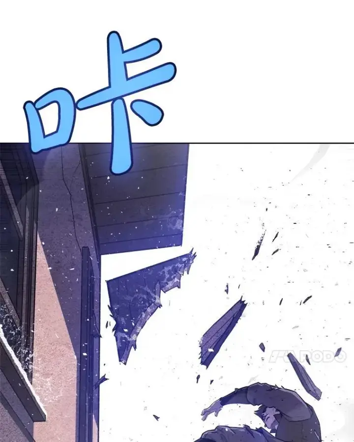 漫画《勇士的圣剑升级路》85.新的征程第7张图