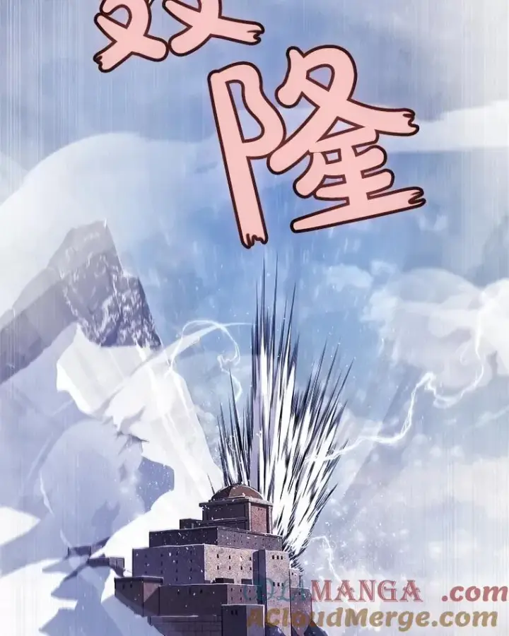 漫画《勇士的圣剑升级路》85.新的征程第77张图