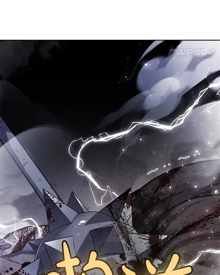 漫画《勇士的圣剑升级路》85.新的征程第79张图