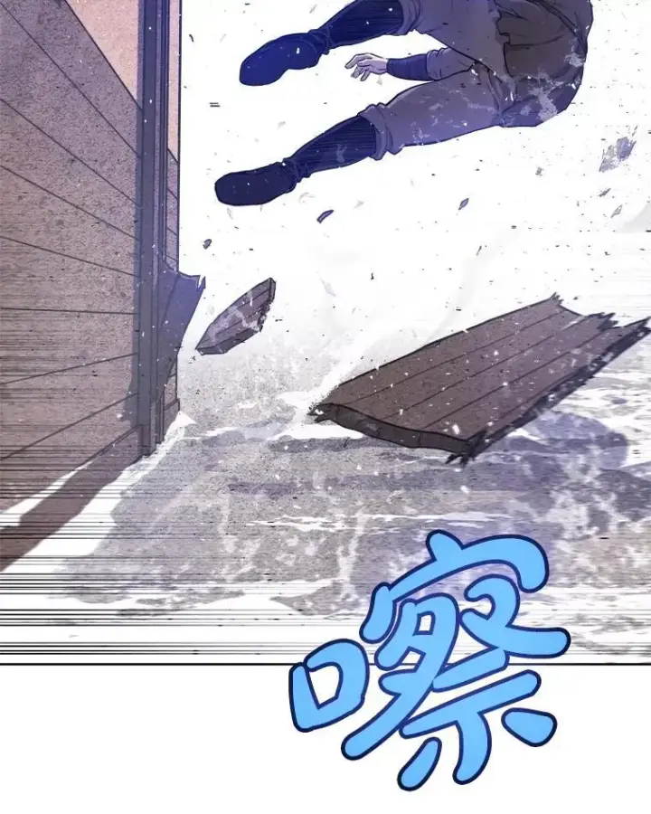 漫画《勇士的圣剑升级路》85.新的征程第8张图