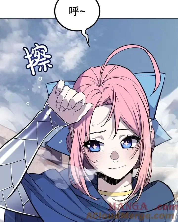 漫画《勇士的圣剑升级路》85.新的征程第81张图