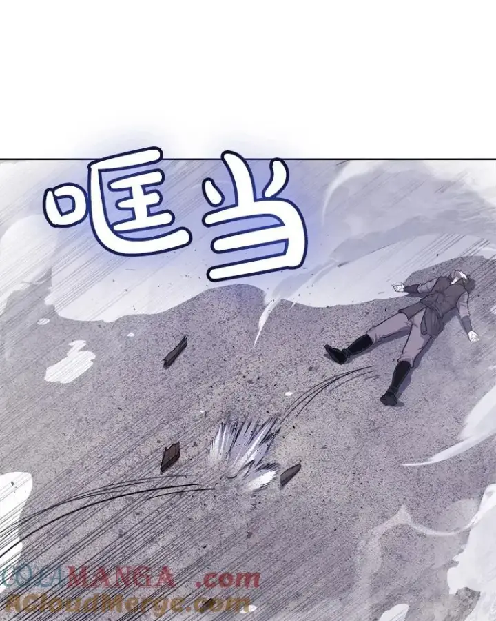 漫画《勇士的圣剑升级路》85.新的征程第9张图