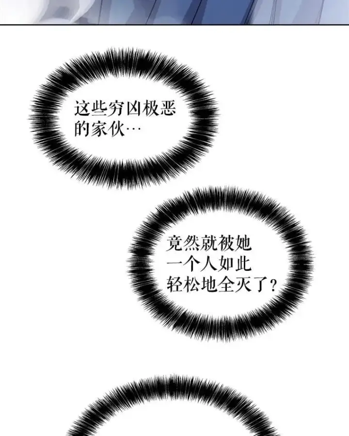 漫画《勇士的圣剑升级路》85.新的征程第91张图