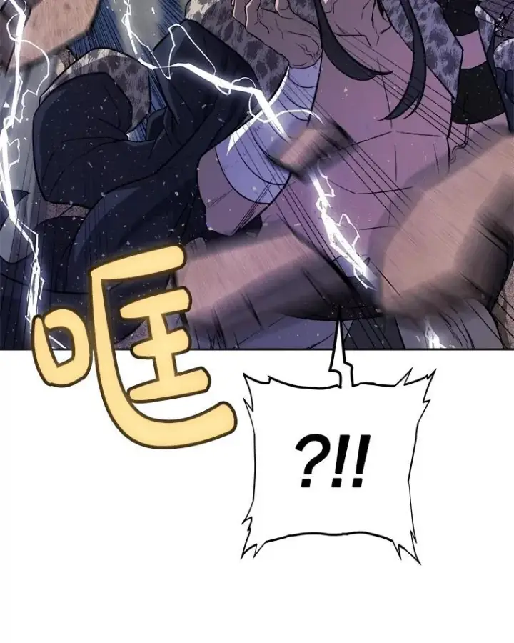 漫画《勇士的圣剑升级路》85.新的征程第94张图