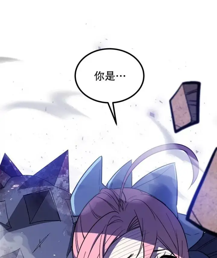 漫画《勇士的圣剑升级路》85.新的征程第95张图
