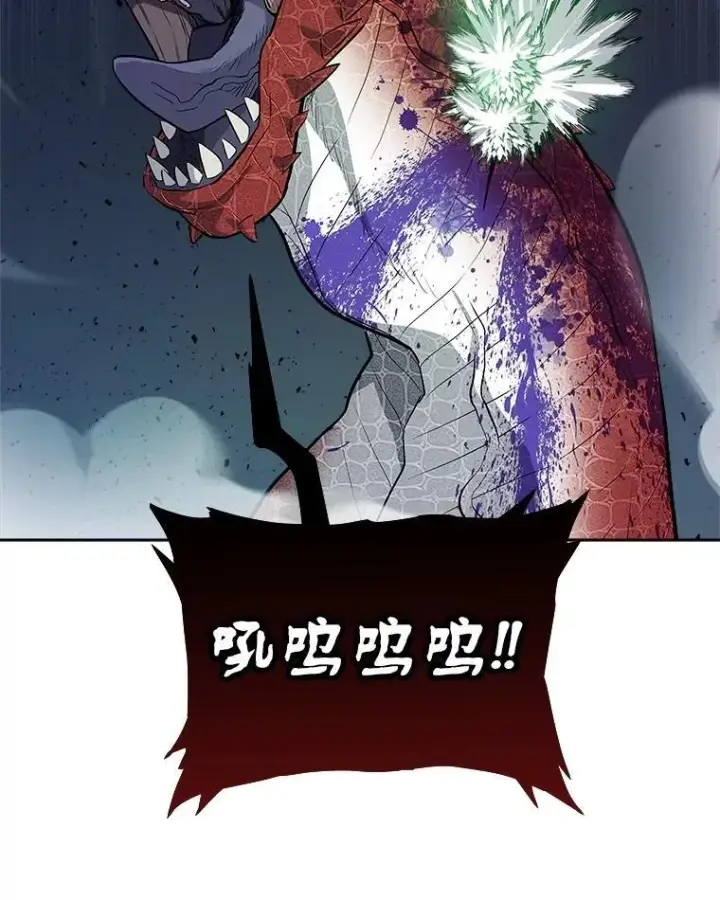 漫画《勇士的圣剑升级路》86.加入战局第110张图