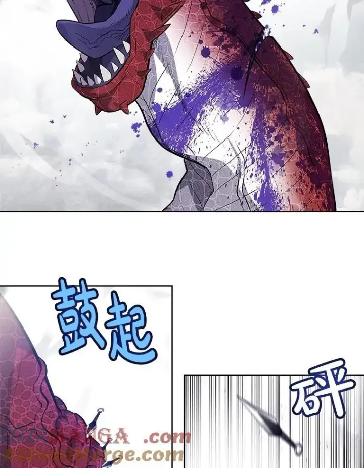 漫画《勇士的圣剑升级路》86.加入战局第113张图