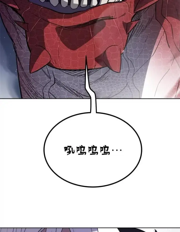 漫画《勇士的圣剑升级路》86.加入战局第116张图