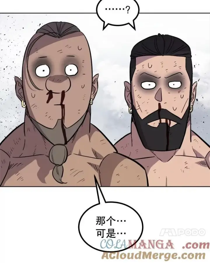漫画《勇士的圣剑升级路》86.加入战局第121张图