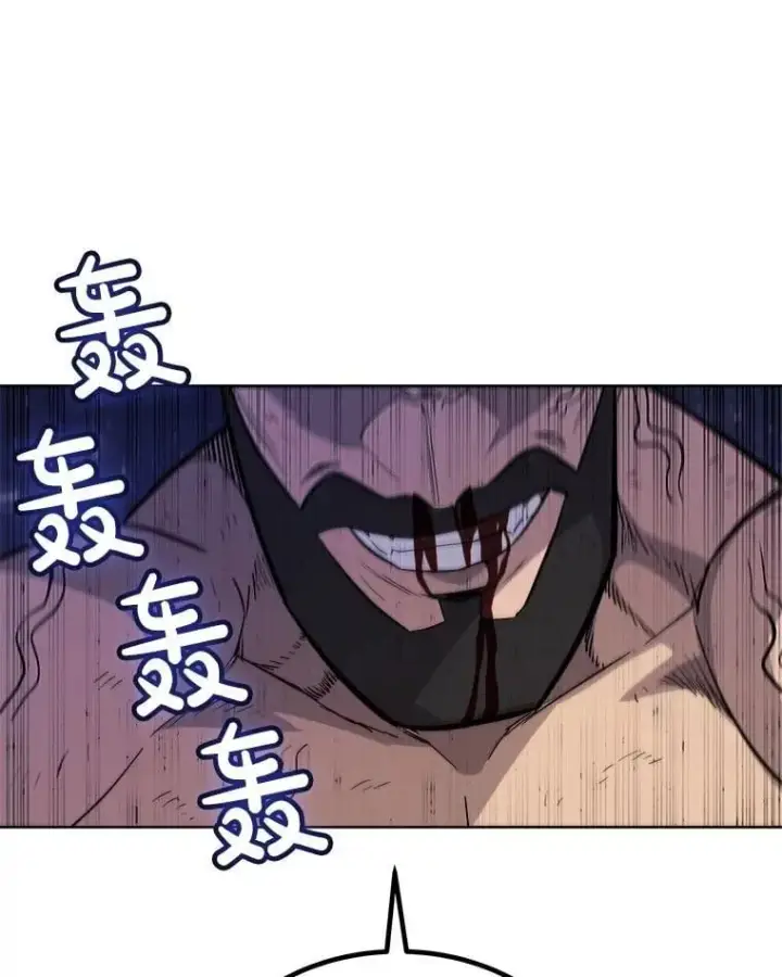 漫画《勇士的圣剑升级路》86.加入战局第124张图