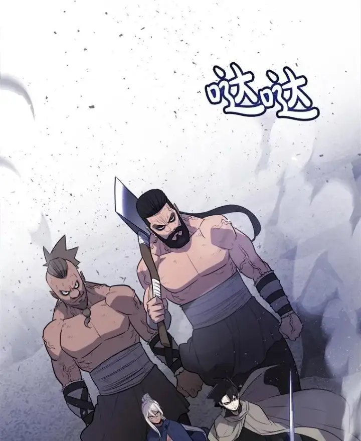 漫画《勇士的圣剑升级路》86.加入战局第130张图