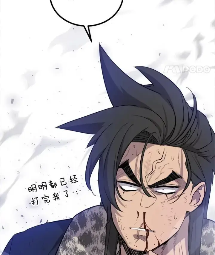 漫画《勇士的圣剑升级路》86.加入战局第16张图
