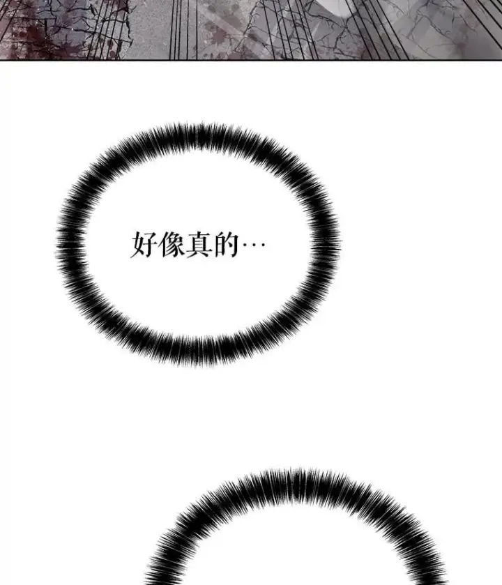 漫画《勇士的圣剑升级路》86.加入战局第31张图