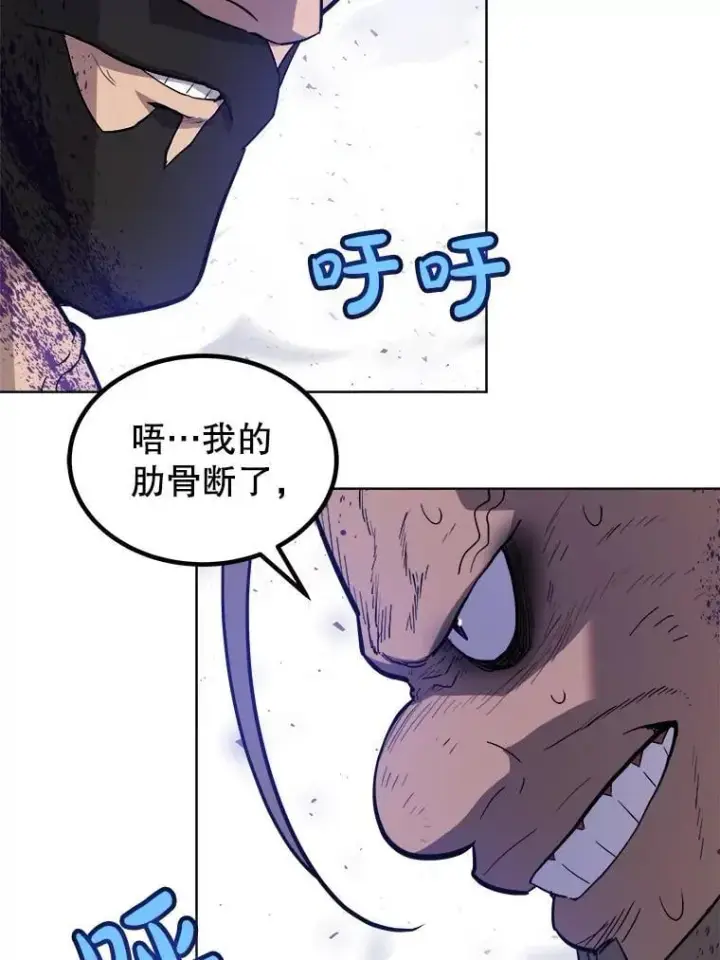 漫画《勇士的圣剑升级路》86.加入战局第38张图