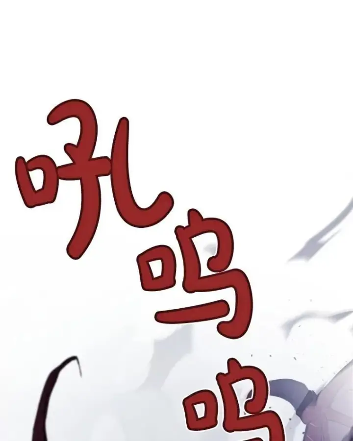 漫画《勇士的圣剑升级路》86.加入战局第44张图