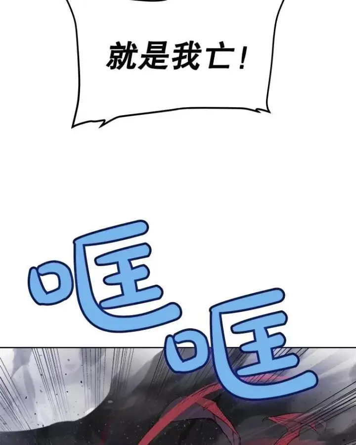 漫画《勇士的圣剑升级路》86.加入战局第52张图