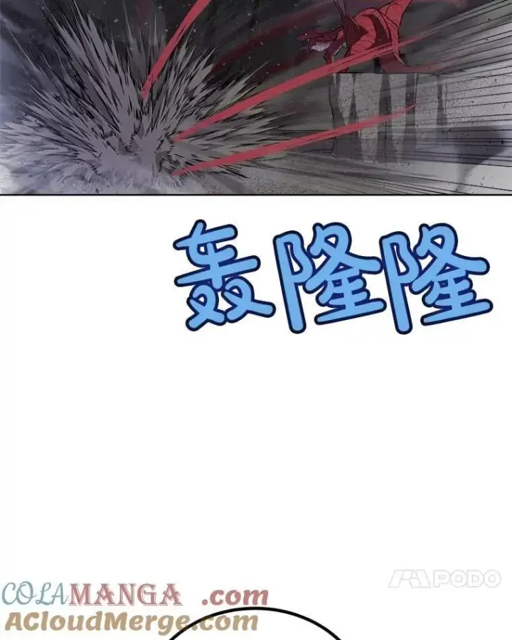 漫画《勇士的圣剑升级路》86.加入战局第53张图