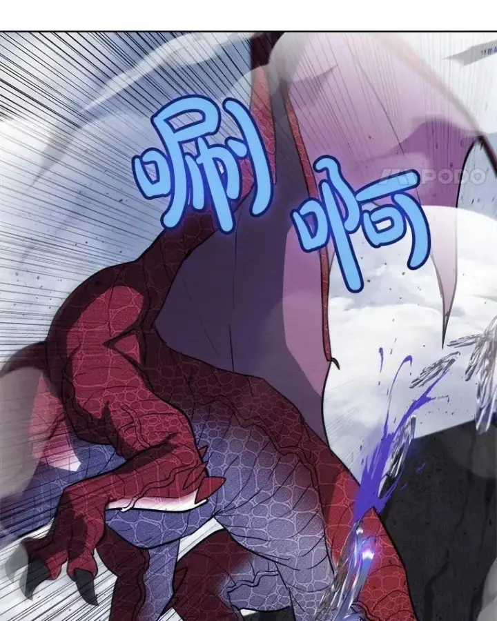 漫画《勇士的圣剑升级路》86.加入战局第74张图
