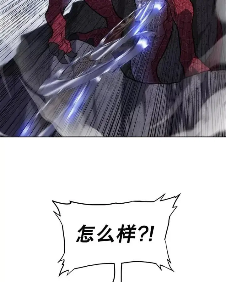 漫画《勇士的圣剑升级路》86.加入战局第75张图