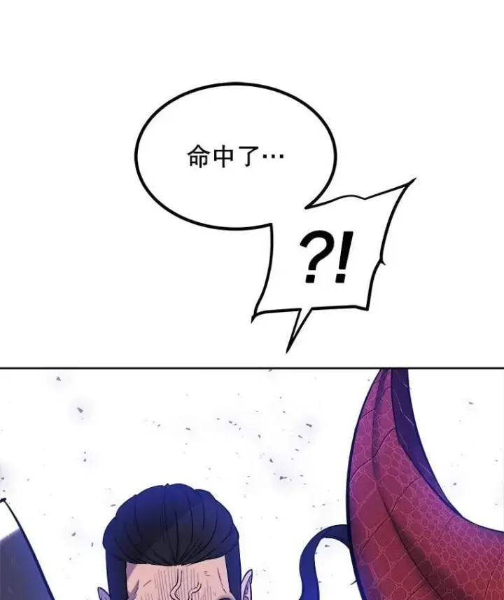 漫画《勇士的圣剑升级路》86.加入战局第78张图