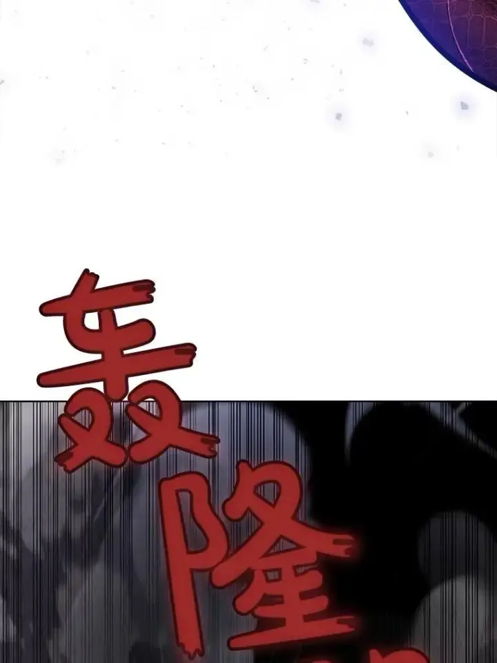 漫画《勇士的圣剑升级路》86.加入战局第87张图