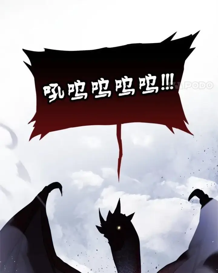 漫画《勇士的圣剑升级路》86.加入战局第91张图