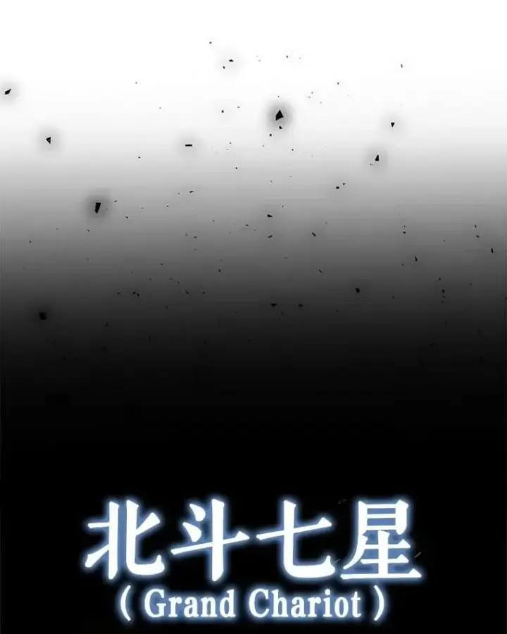 漫画《勇士的圣剑升级路》86.加入战局第95张图