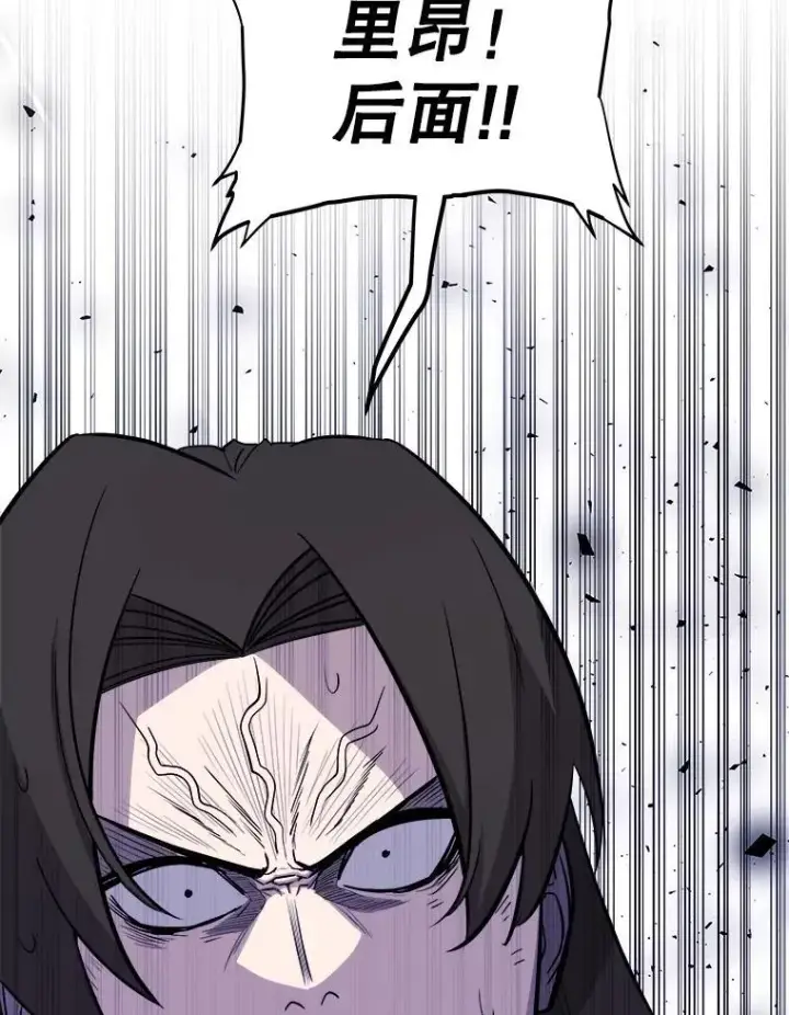 漫画《勇士的圣剑升级路》78.进退两难 2第7张图