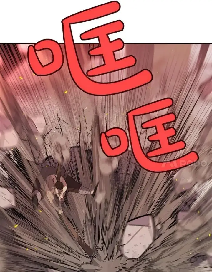 漫画《勇士的圣剑升级路》89.对练第76张图