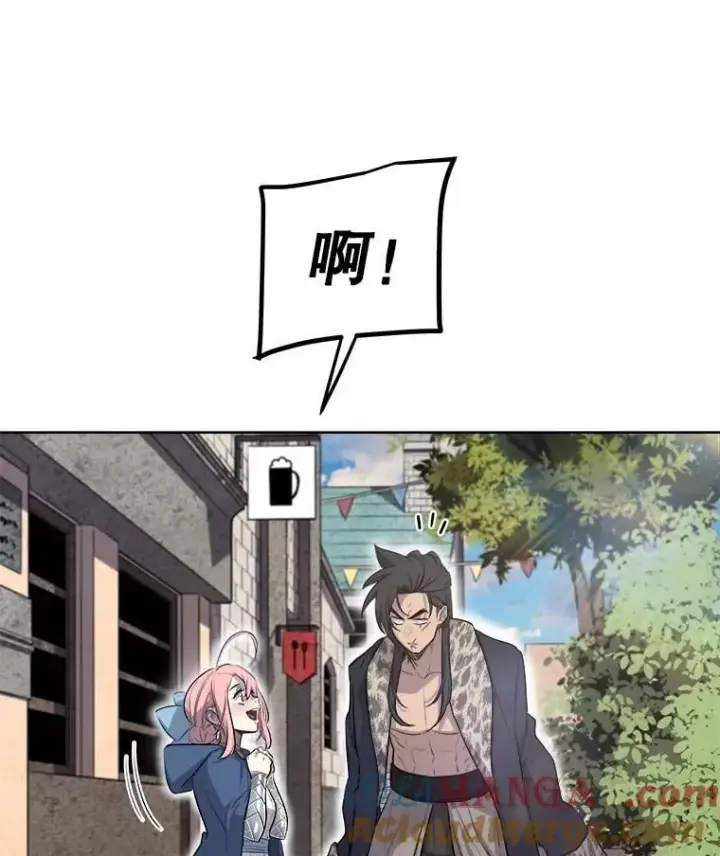 漫画《勇士的圣剑升级路》90.泰坦的起源第93张图