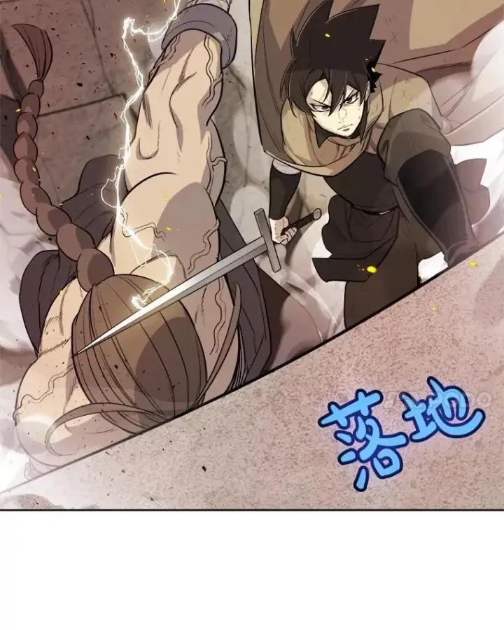 漫画《勇士的圣剑升级路》91.神谕之日第100张图