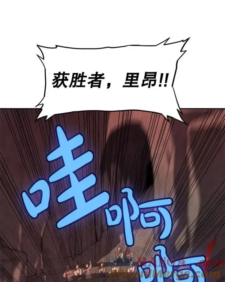 漫画《勇士的圣剑升级路》91.神谕之日第101张图