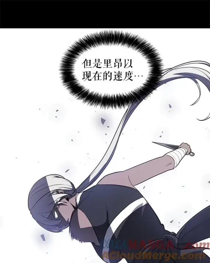 漫画《勇士的圣剑升级路》91.神谕之日第109张图