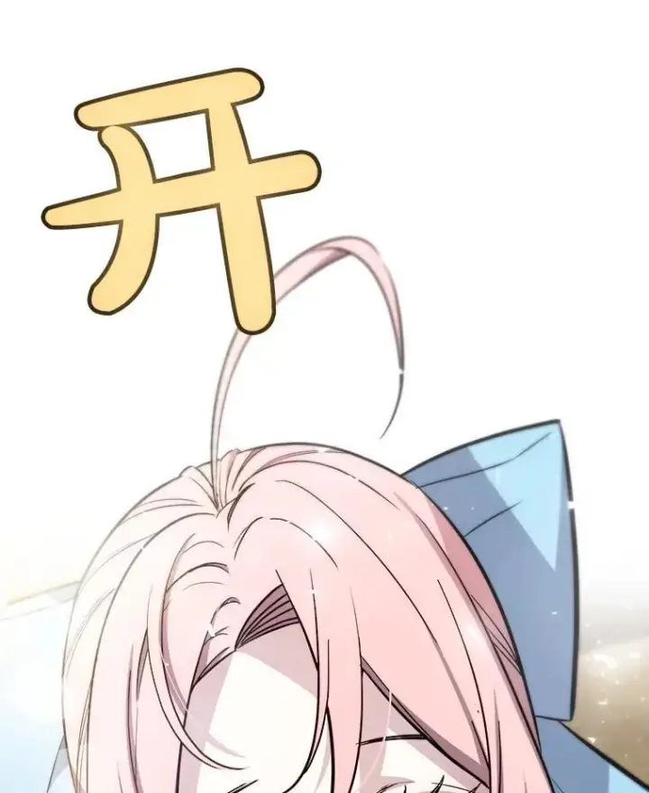 漫画《勇士的圣剑升级路》91.神谕之日第20张图