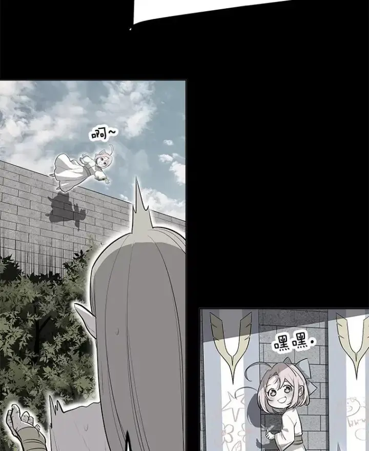 漫画《勇士的圣剑升级路》91.神谕之日第24张图