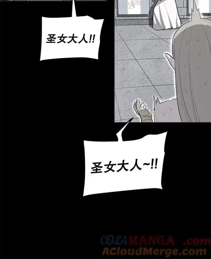 漫画《勇士的圣剑升级路》91.神谕之日第25张图