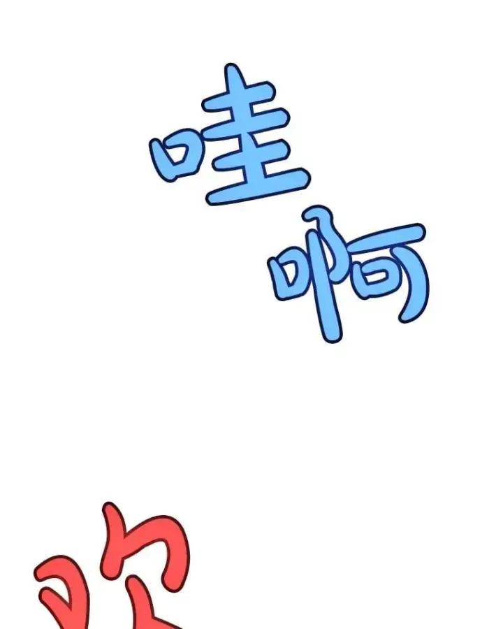 漫画《勇士的圣剑升级路》91.神谕之日第58张图