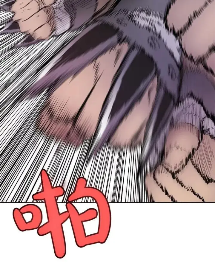 漫画《勇士的圣剑升级路》91.神谕之日第74张图