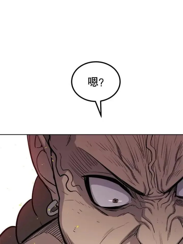 漫画《勇士的圣剑升级路》91.神谕之日第88张图