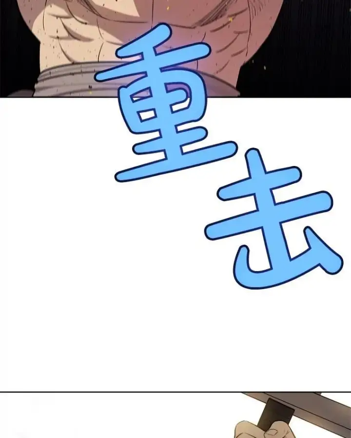 漫画《勇士的圣剑升级路》91.神谕之日第95张图