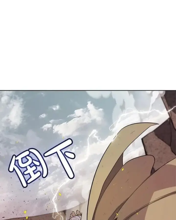 漫画《勇士的圣剑升级路》91.神谕之日第99张图