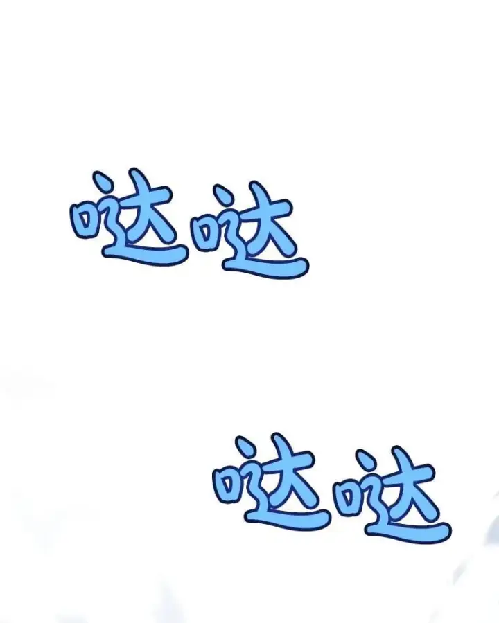 漫画《勇士的圣剑升级路》92.遗产的真相第3张图