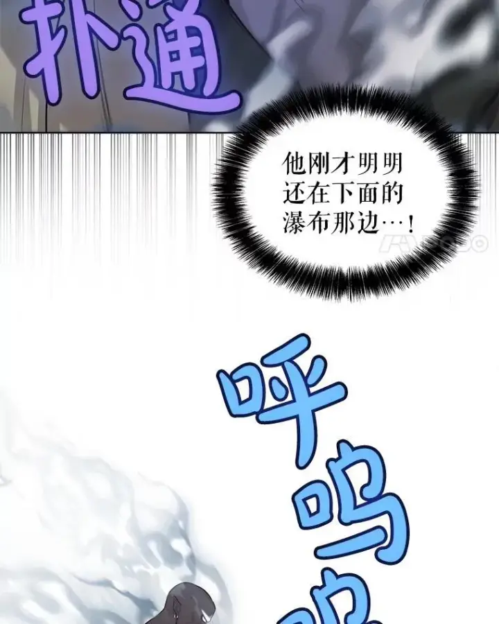 漫画《勇士的圣剑升级路》92.遗产的真相第32张图